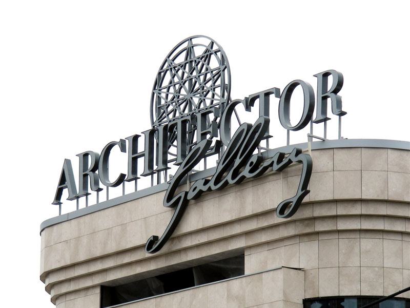 Крышная установка