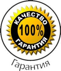 как мы работаем 7