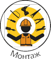 как мы работаем 7